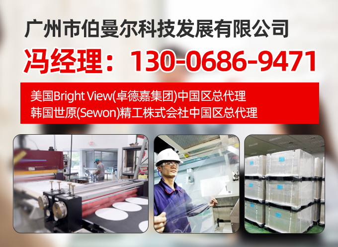 伯曼尔宿迁线上分站